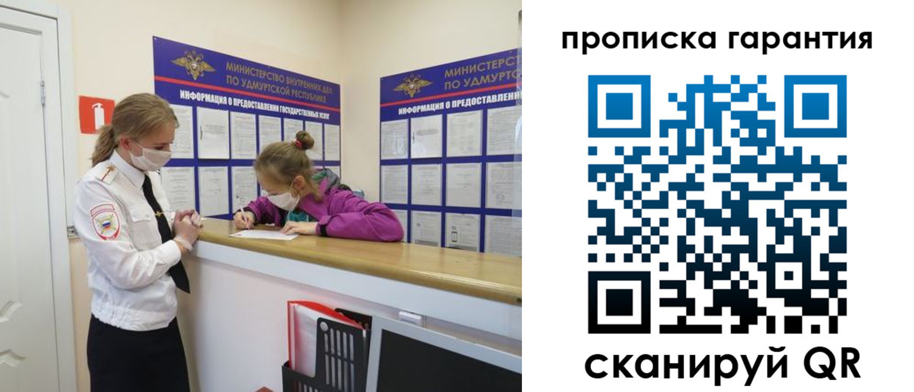 временная регистрация собственник в Качканаре
