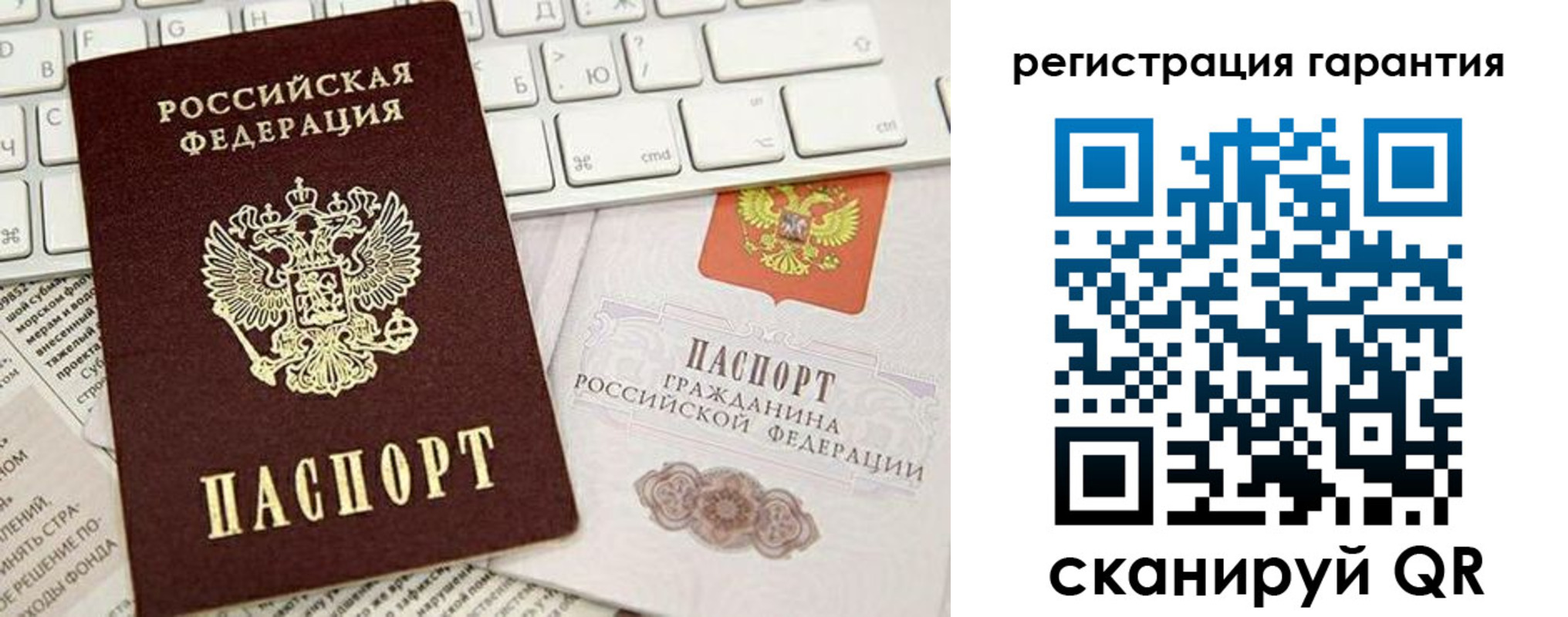 купить прописку в Качканаре