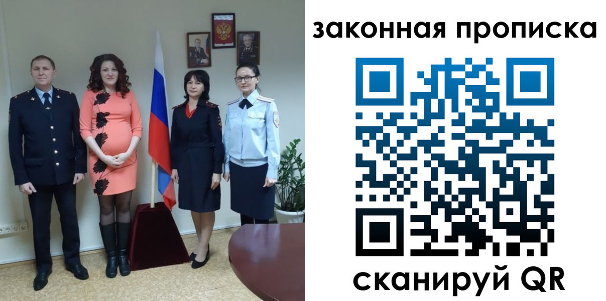 регистрация в Качканаре