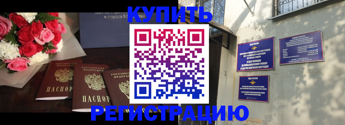 временная регистрация собственник в Качканаре